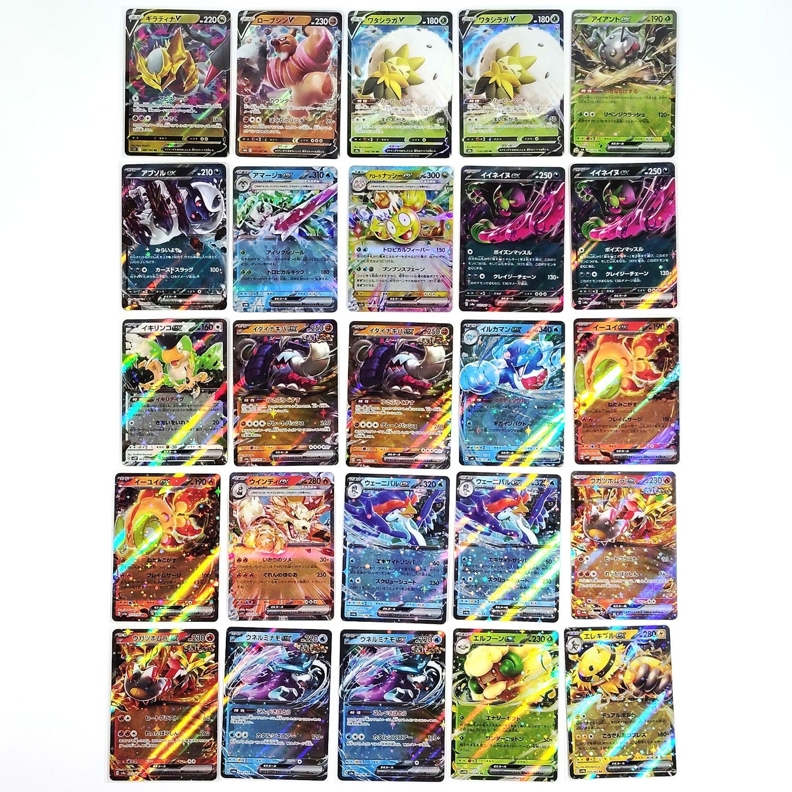 Pokemon Card Bulk Lot 300 V ex VMAX VSTAR NM-LP No Dupes Japanese US Stock 20