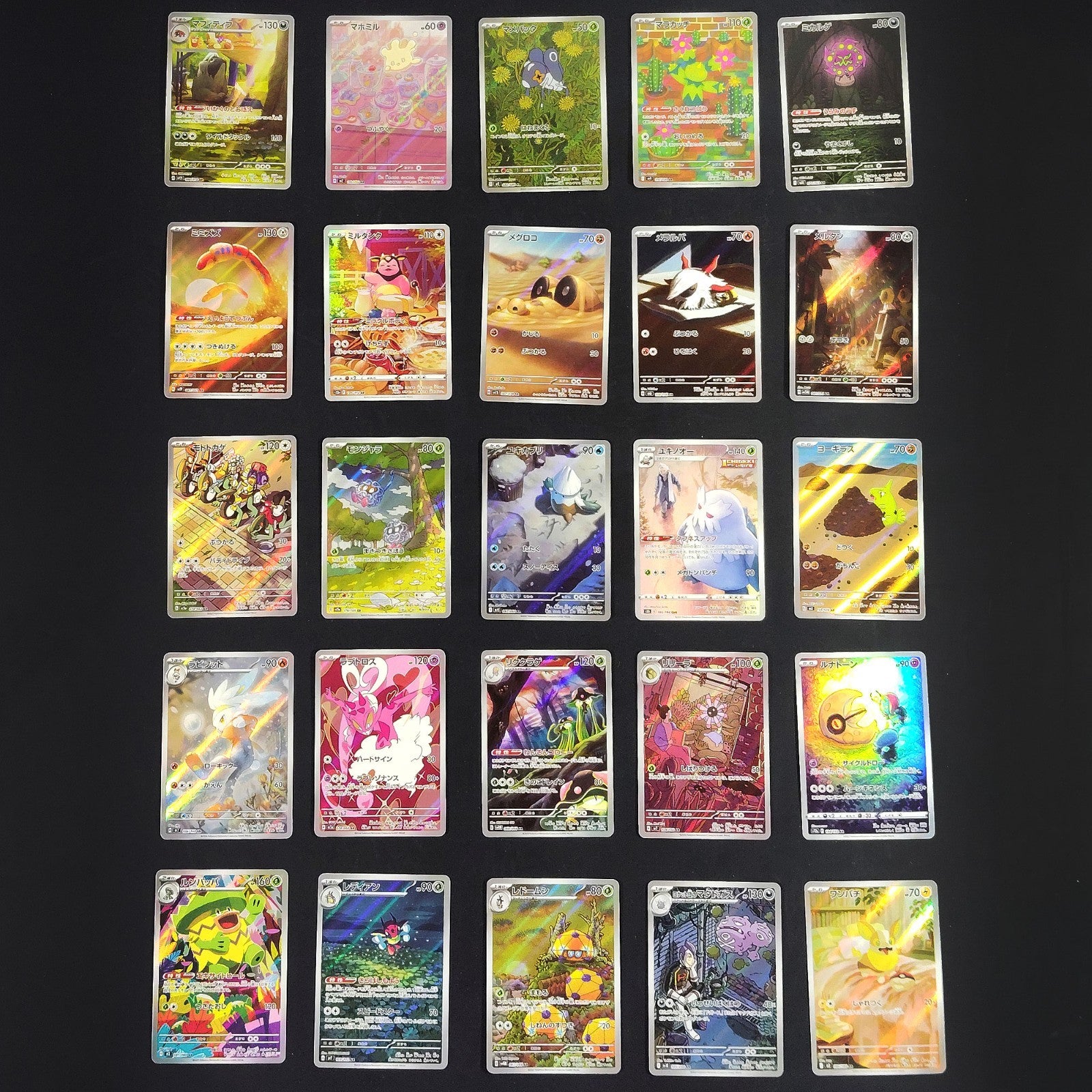 Pokemon Card Bulk Lot of 100 AR CHR NM-LP No Dupes Japanese US Stock 9