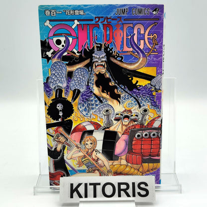 One Piece 1st Printing Vol 101 First Edition Shohan Manga Japanese 2021 Jump R1