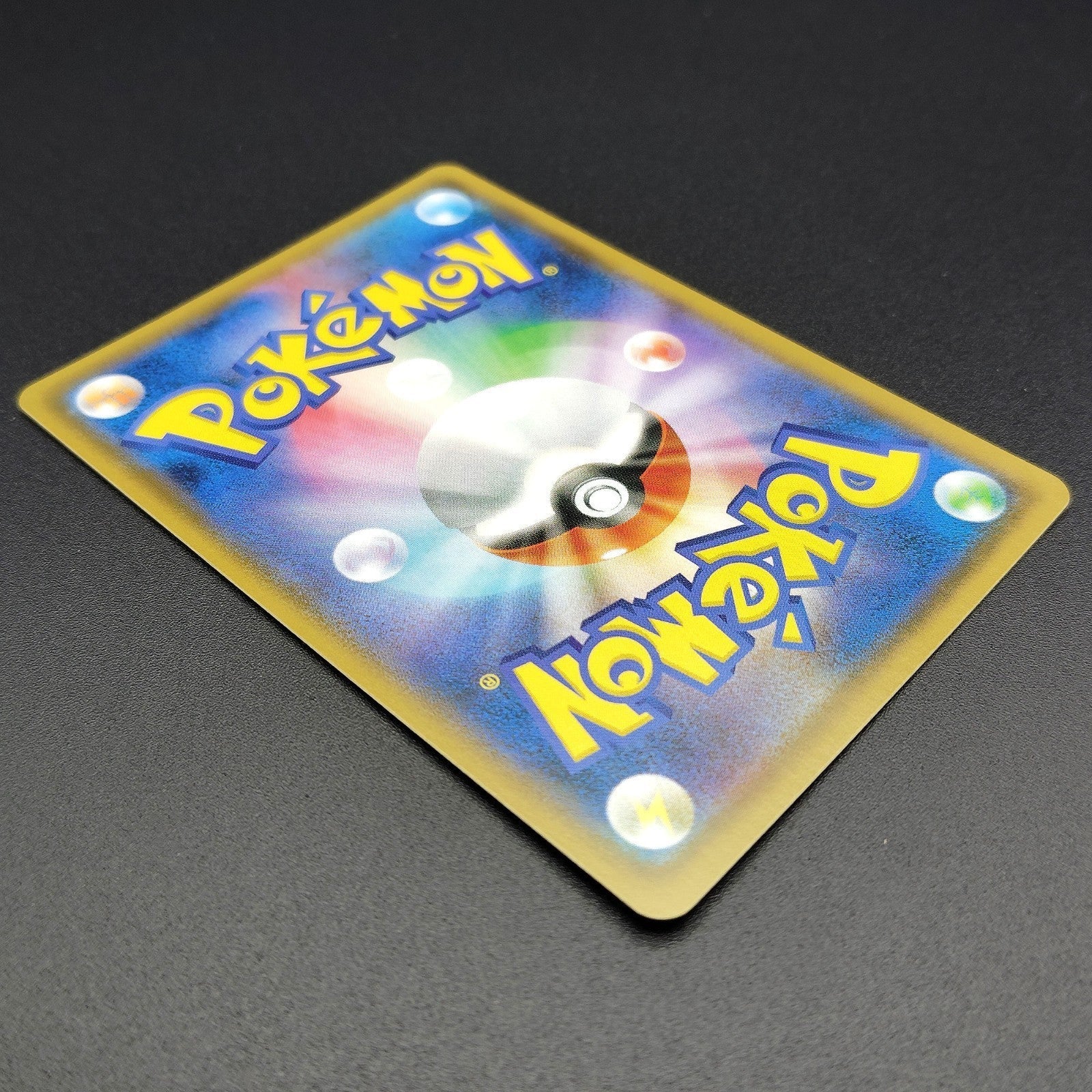 Slowbro R SM9b Full Metal Wall 012/054 Near mint 2019 Japanese Pokemon Card