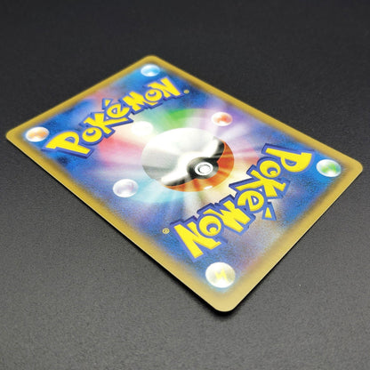 Slowbro R SM9b Full Metal Wall 012/054 Near mint 2019 Japanese Pokemon Card