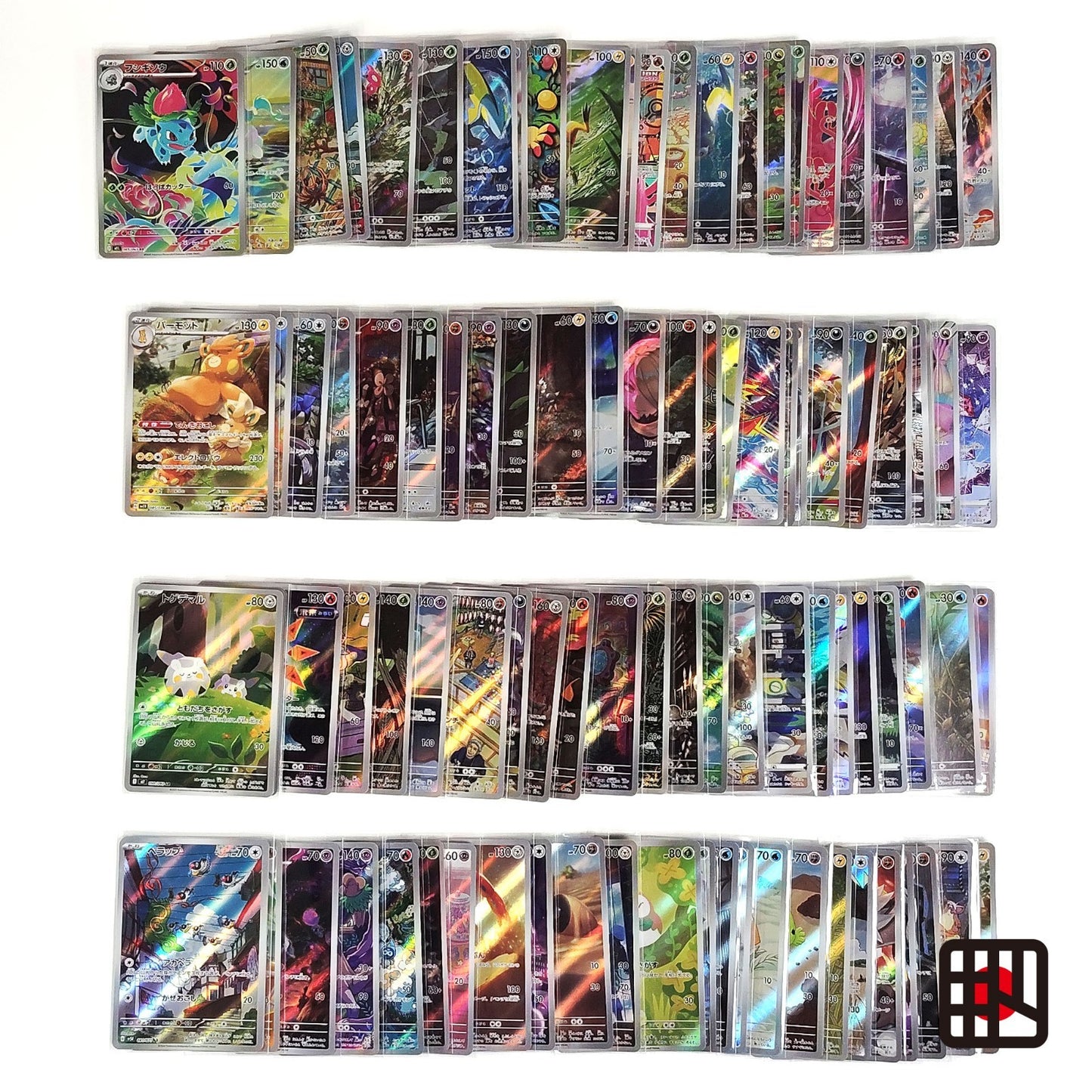 Pokemon Card Bulk Lot of 100 AR CHR NM-LP No Dupes Japanese 56