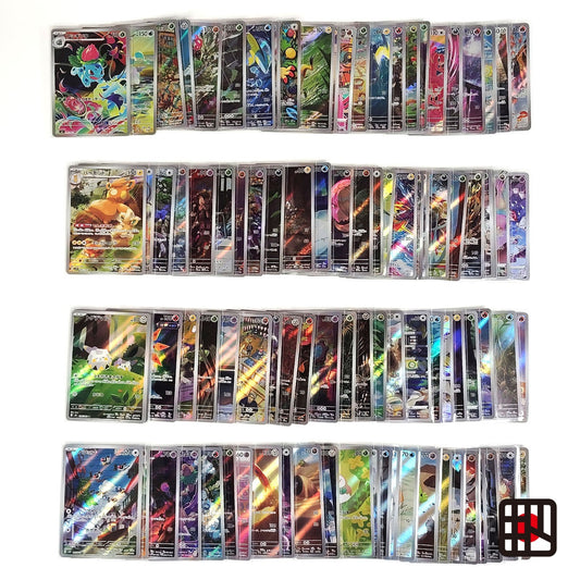 Pokemon Card Bulk Lot of 100 AR CHR NM-LP No Dupes Japanese 56