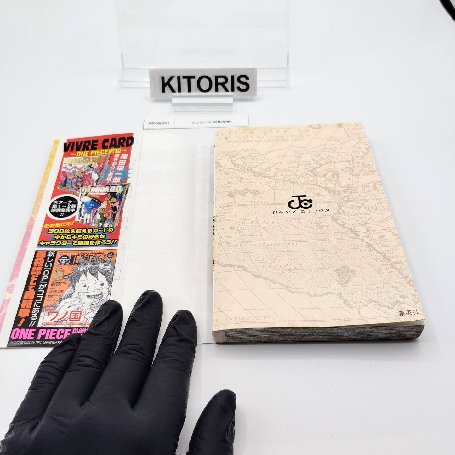 One Piece 1st Printing Vol 93 w/Obi First Edition Manga Japanese 2019 Jump R1