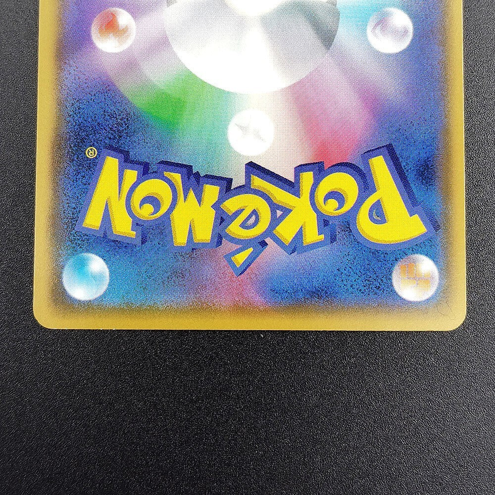Sightseer SM12a Tag All Stars 149/173 Light Played 2019 Japanese Pokemon Card