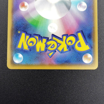 Sightseer SM12a Tag All Stars 149/173 Light Played 2019 Japanese Pokemon Card