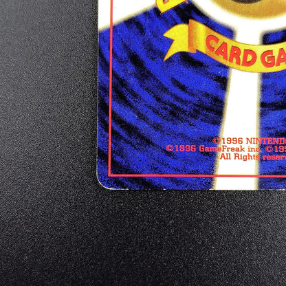 Vaporeon LV.42 Jungle No.134 Holo Moderately played 1997 Japanese Pokemon Card