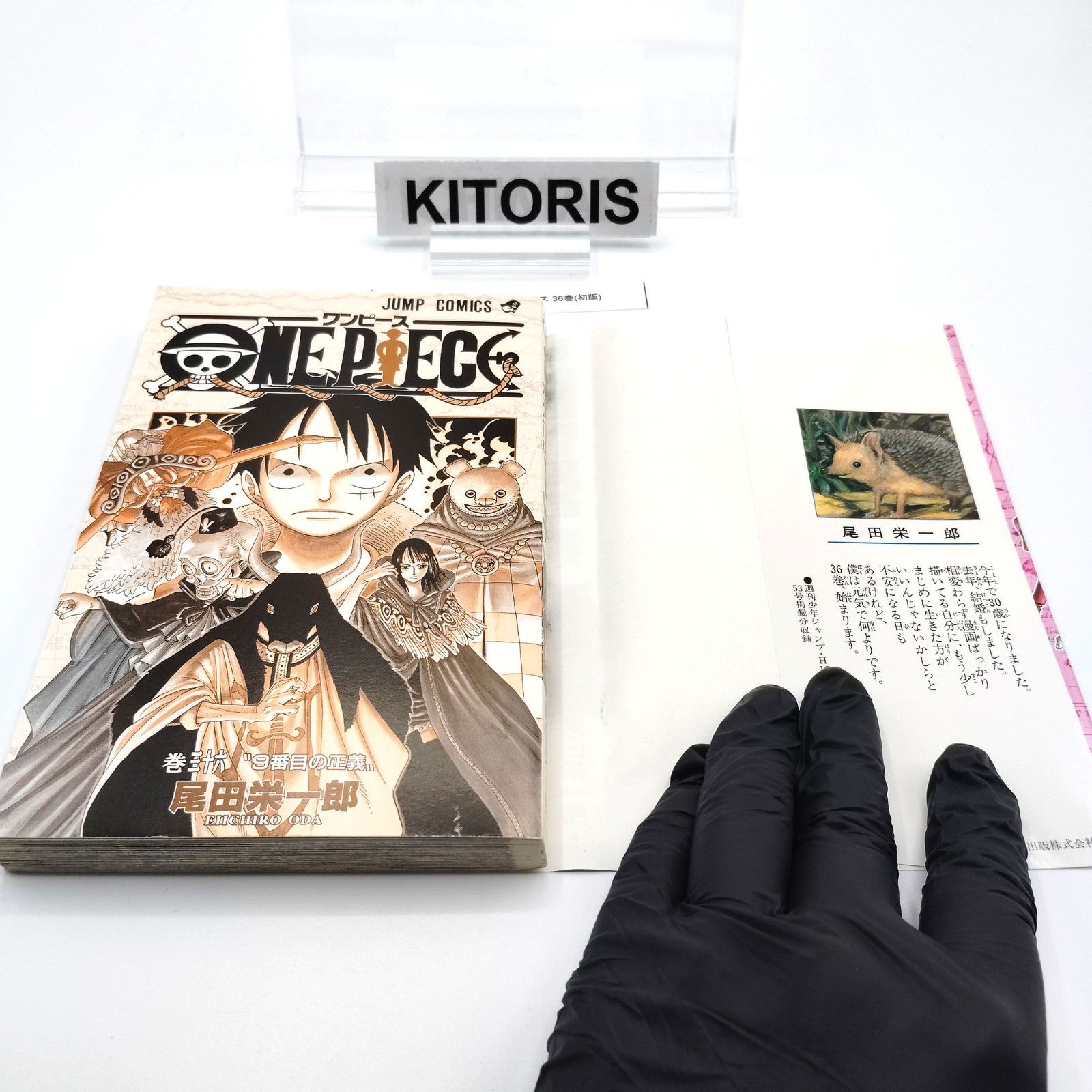 One Piece 1st Printing Vol 36 First Edition Shohan Manga Japanese 2005 Jump R1