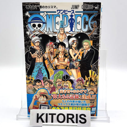 One Piece 1st Printing Vol 78 w/Obi First Edition Manga Japanese 2015 Jump R1