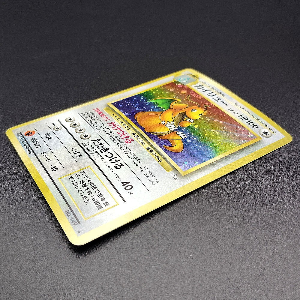 Dragonite LV.45 Fossils Old Back No.149 LP 1997 Japanese Pokemon Card R2
