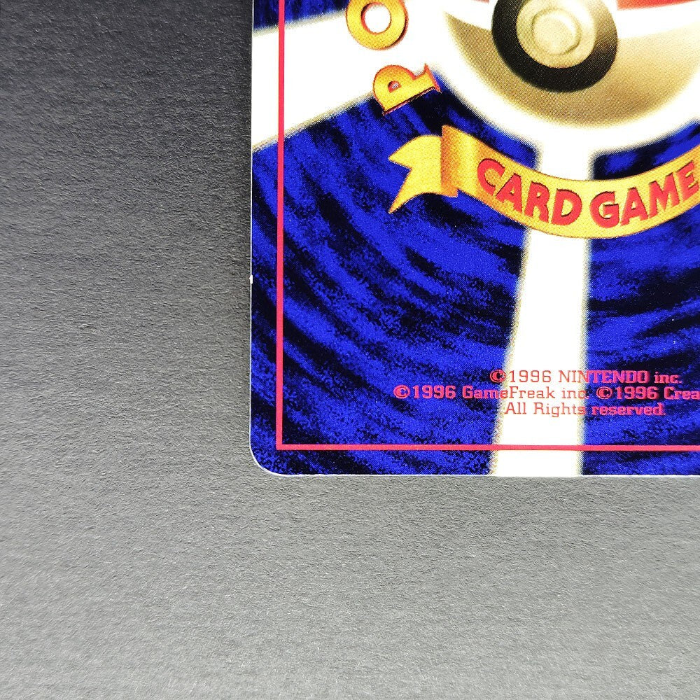 Moltres LV.37 Quick Starter Gift No.146 Old Back LP 1998 Japanese Pokemon Card