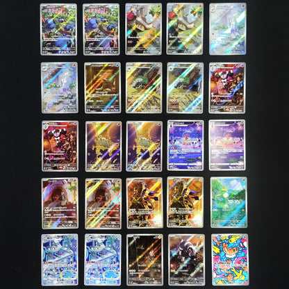 Bulk Lot of 300 AR CHR Near mint Japanese Pokemon Card R0