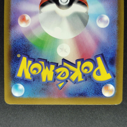 Gardevoir ex SSR sv4a Shiny Treasure 328/190 LP 2023 Japanese Pokemon Card