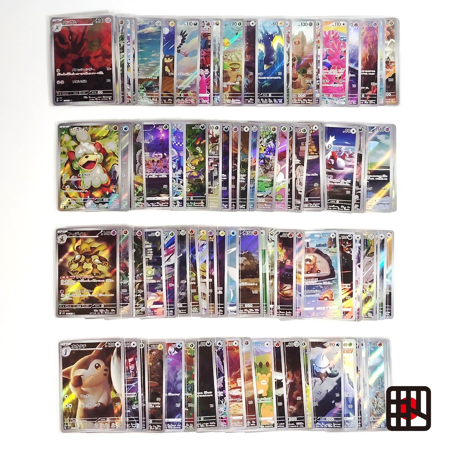 Pokemon Card Bulk Lot of 100 AR CHR NM-LP No Dupes Japanese US Stock 17