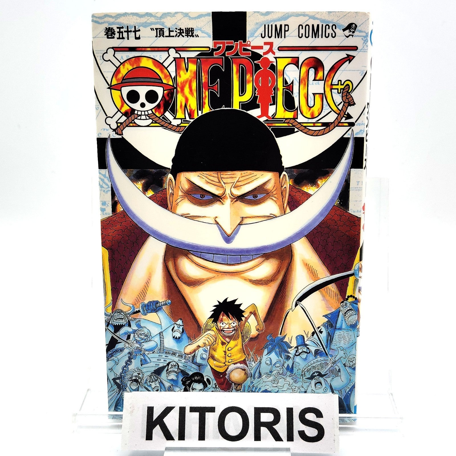 One Piece 1st Printing Vol 57 First Edition Shohan Manga Japanese 2010 Jump R6