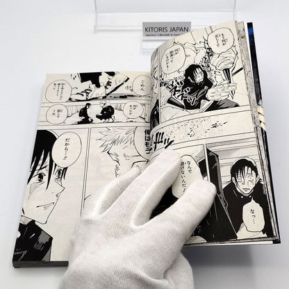 Jujutsu Kaisen Vol 4 1st Printing First Edition Manga Comic Japanese 2019 Jump