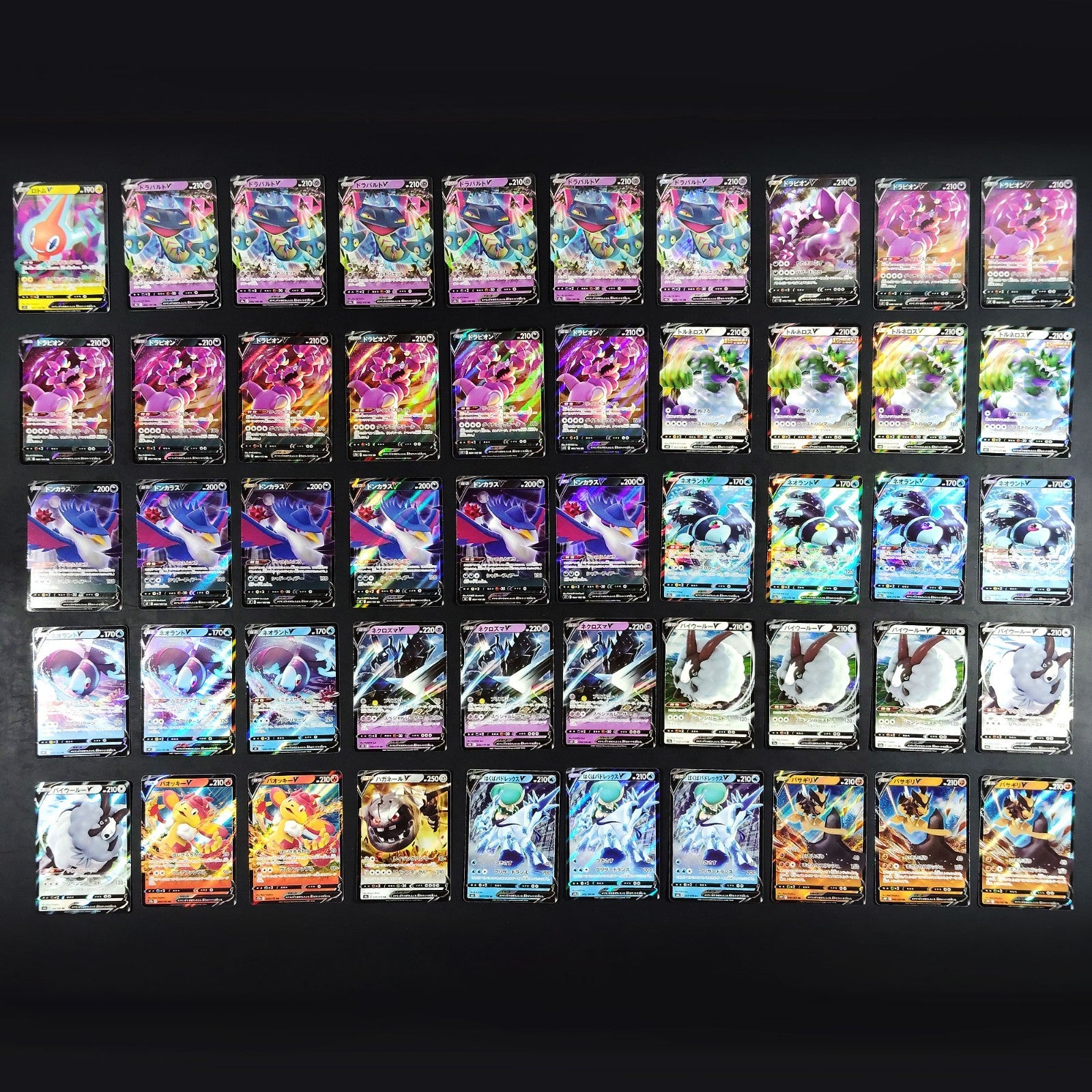 Bulk Lot of 1000 V ex VMAX VSTAR Lightly played Japanese Pokemon Card R10