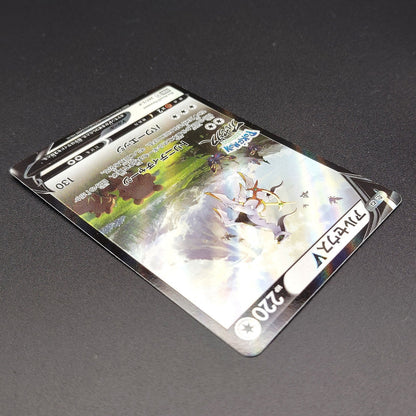 Arceus V 267/S-P PROMO Pokemon Legends Arceus LP 2022 Japanese Pokemon Card