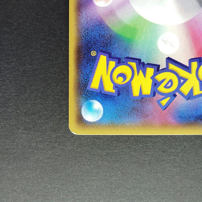 Rayquaza EX XY CoroCoro Comic Promo 123/XY-P Holo LP 2015 Japanese Pokemon Card