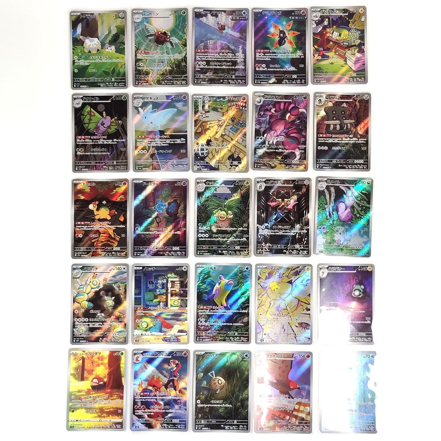 Pokemon Card Bulk Lot of 100 AR CHR NM-LP No Dupes Japanese 56