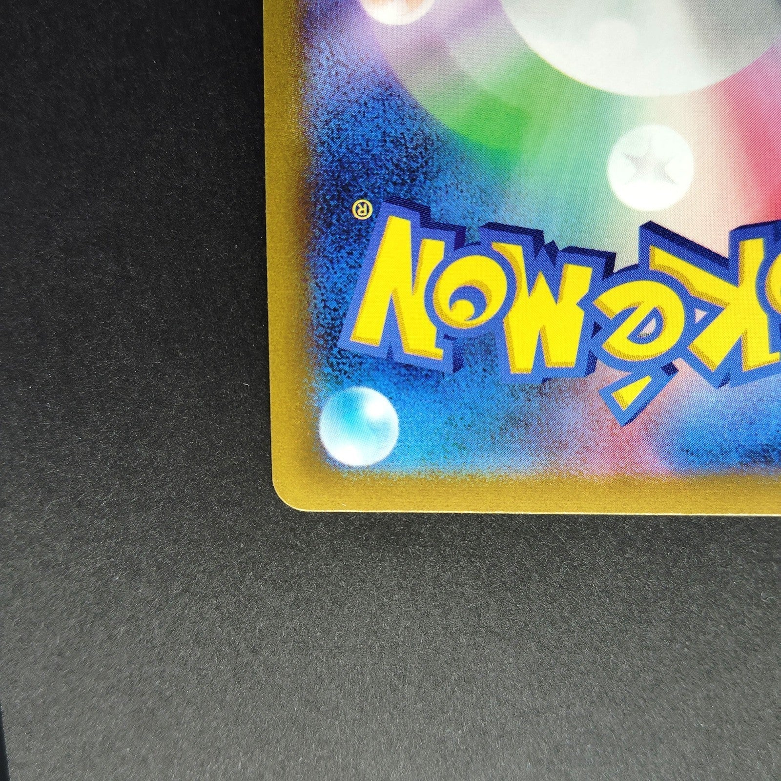 Boss's Orders SR S8b VMAX Climax 268/184 LP 2021 Japanese Pokemon Card