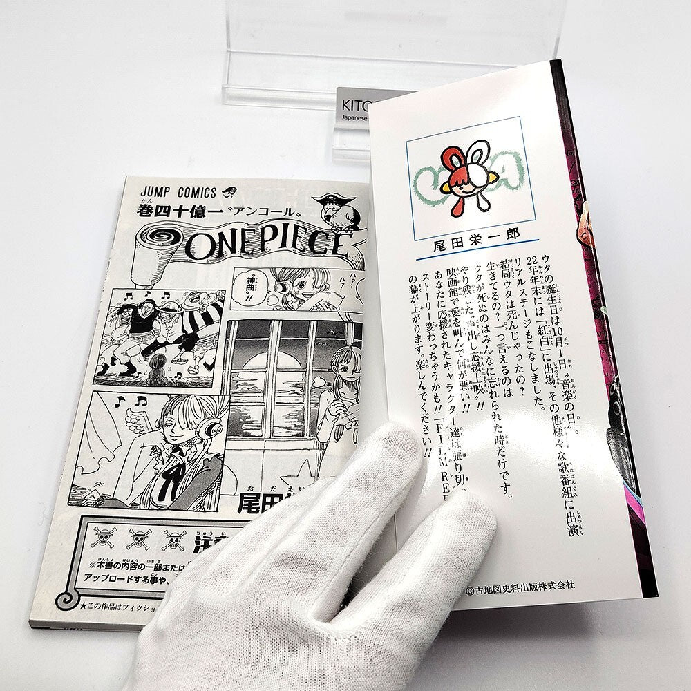 One Piece 1st Print Vol 4000000001 Film Red Encore  GuideBook Japanese 2023