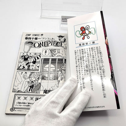 One Piece 1st Print Vol 4000000001 Film Red Encore  GuideBook Japanese 2023