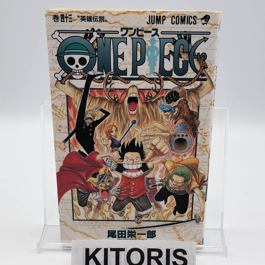 One Piece 1st Printing Vol 43 First Edition Shohan Manga Japanese 2006 Jump R2