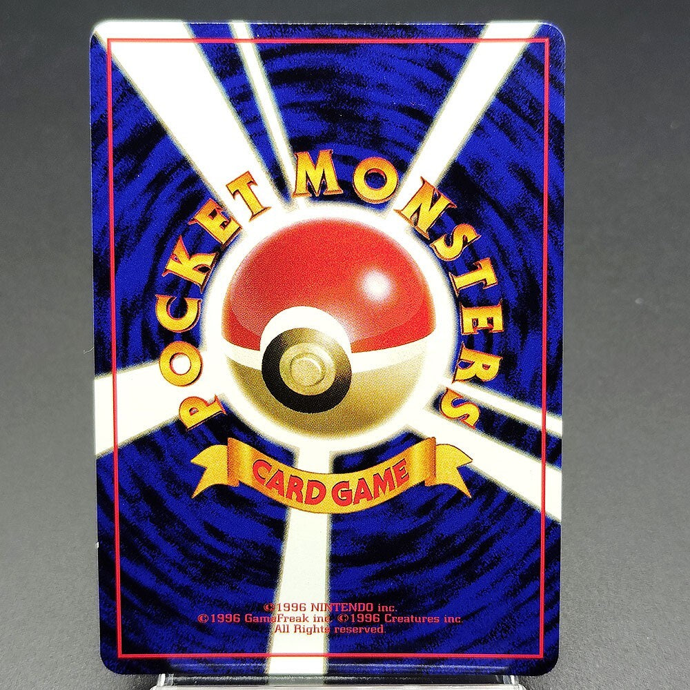 Moltres LV.37 Quick Starter Gift No.146 Old Back LP 1998 Japanese Pokemon Card