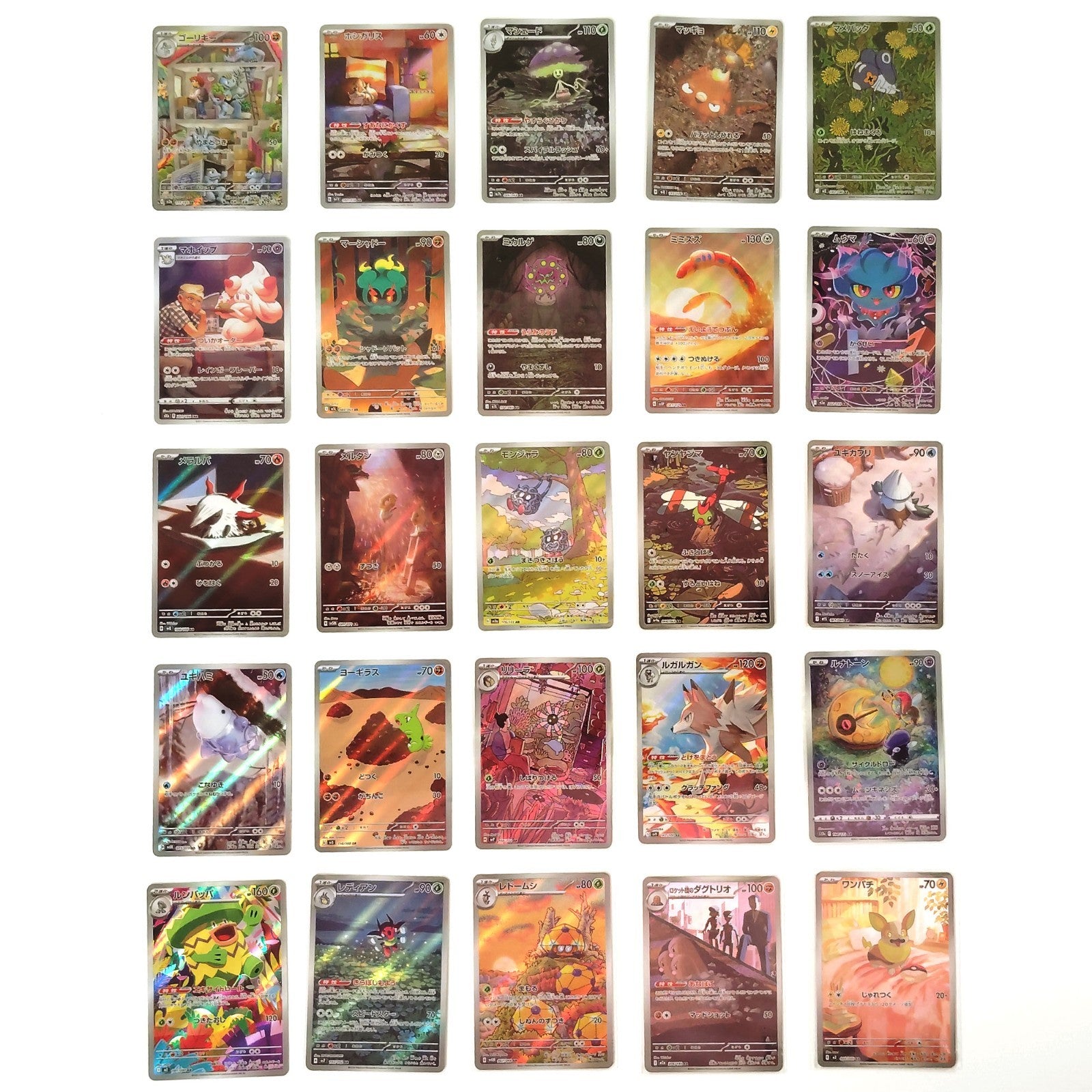 Pokemon Card Bulk Lot of 100 AR CHR NM-LP No Dupes Japanese US Stock 28