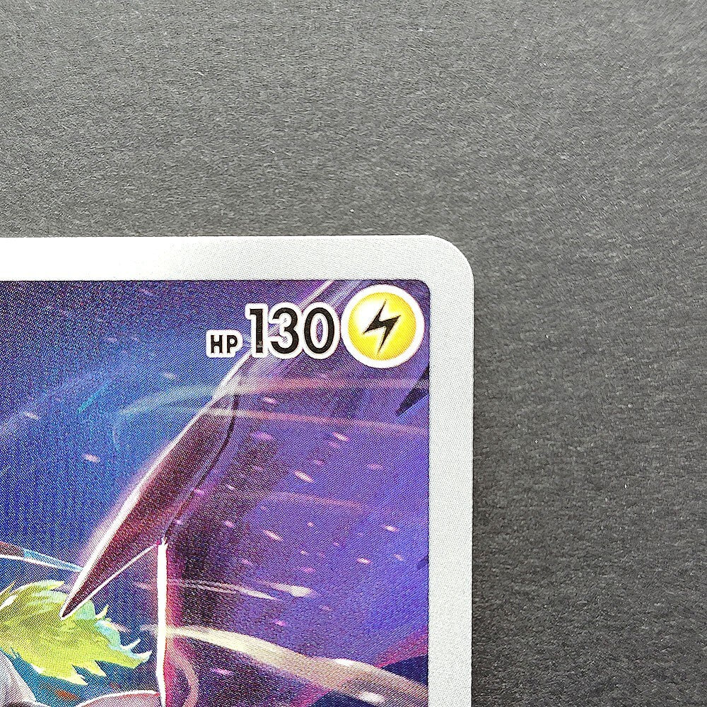 Zekrom CHR S8b VMAX Climax 195/184 Near Mint 2021 Japanese Pokemon Card