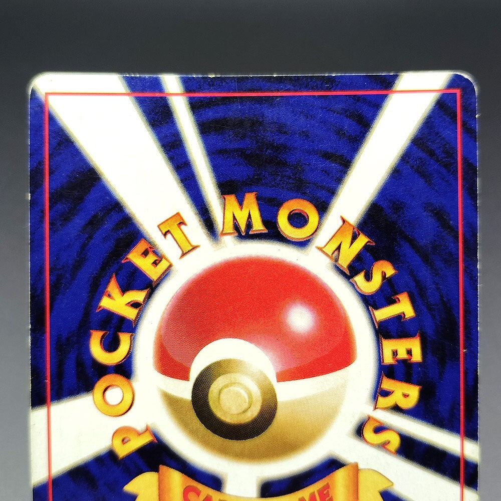 Venusaur LV.67 Old Back No.003 MP Promo 1999 Japanese Pokemon Card