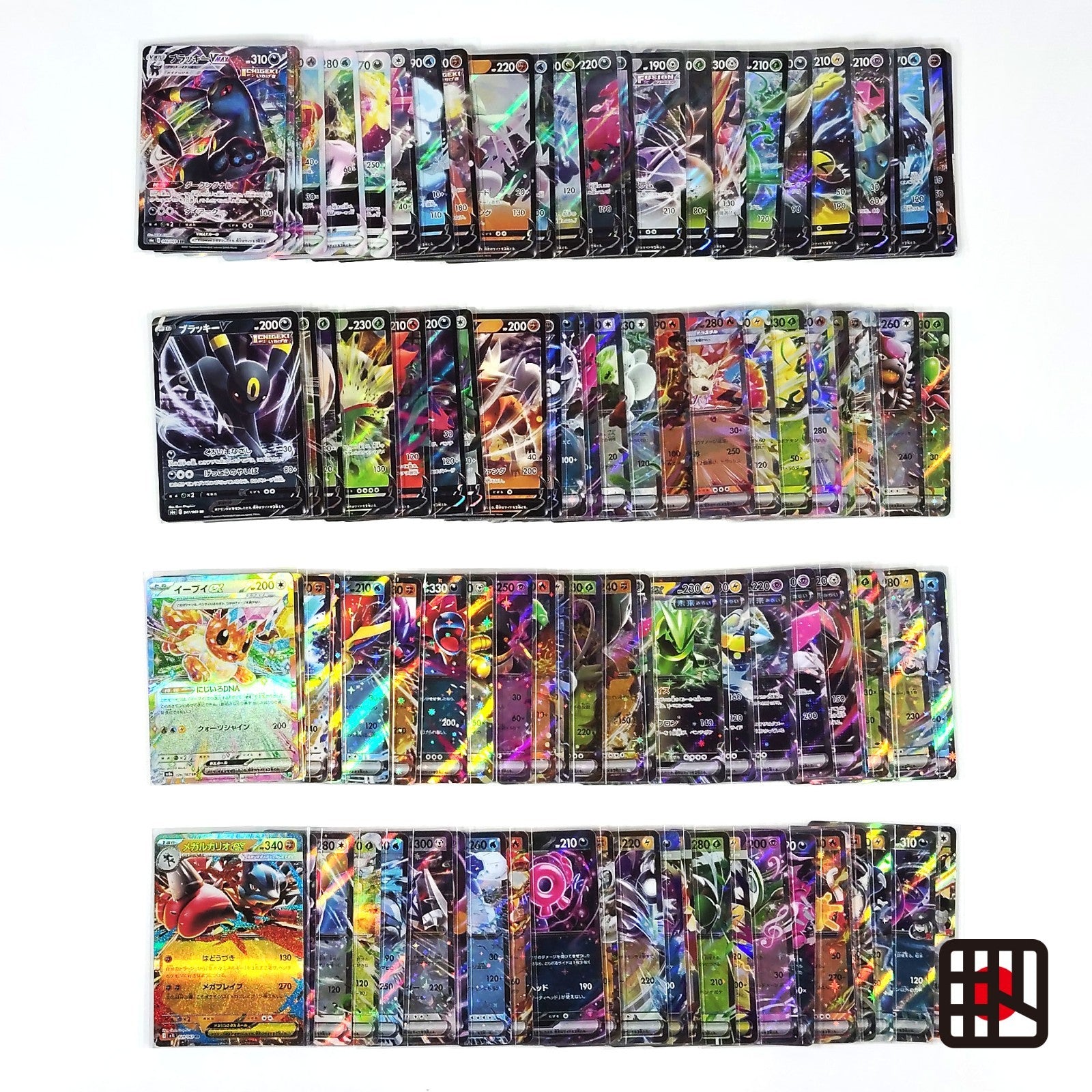 Pokemon Card Bulk Lot 100 V ex VMAX VSTAR NM-LP No Dupes Japanese US Stock 755