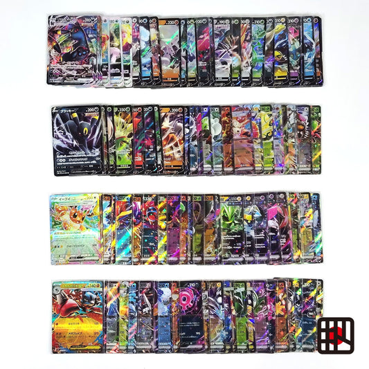 Pokemon Card Bulk Lot 100 V ex VMAX VSTAR NM-LP No Dupes Japanese US Stock 755