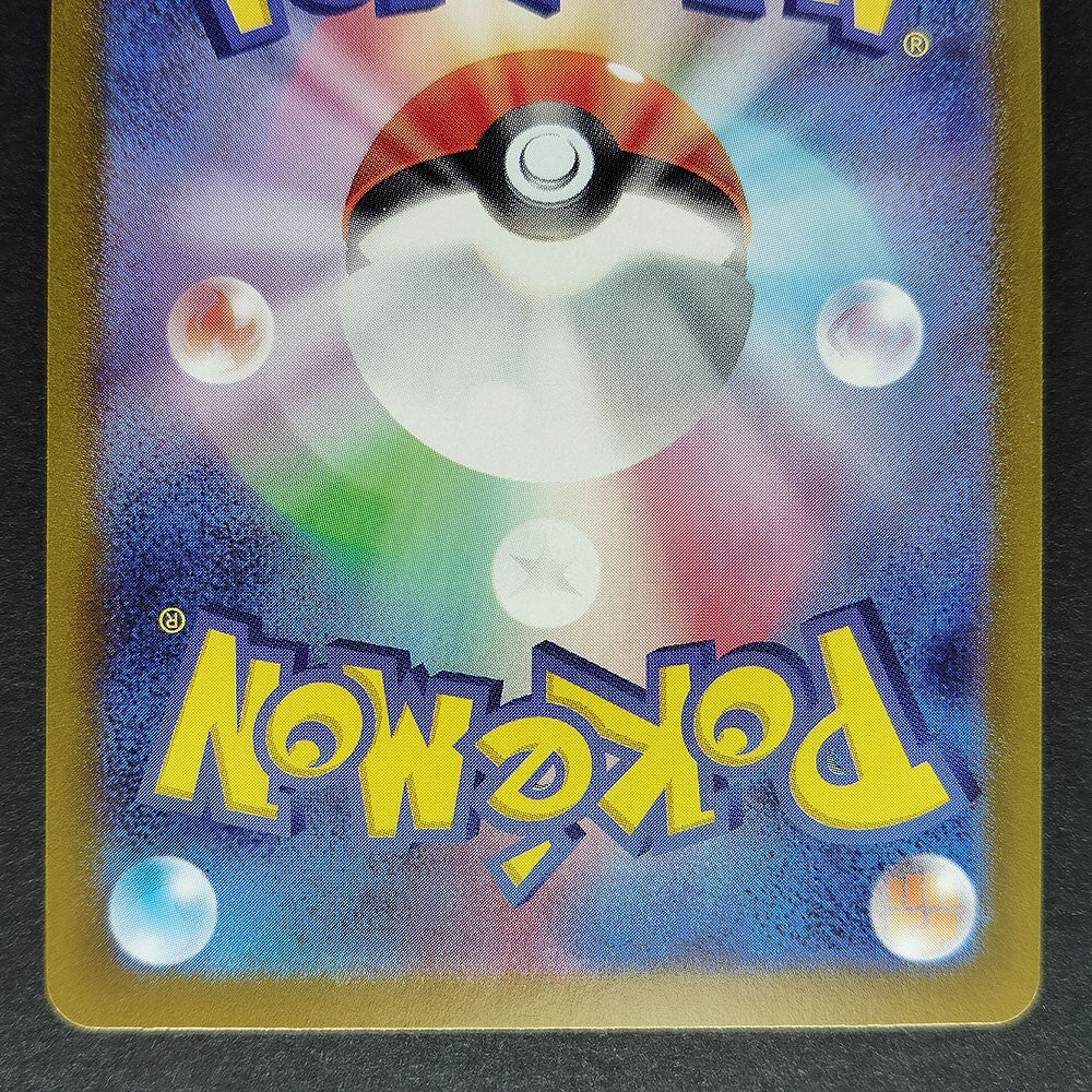 Umbreon ex SAR sv8a Terastal Festival 217/187 NM 2024 Japanese Pokemon Card