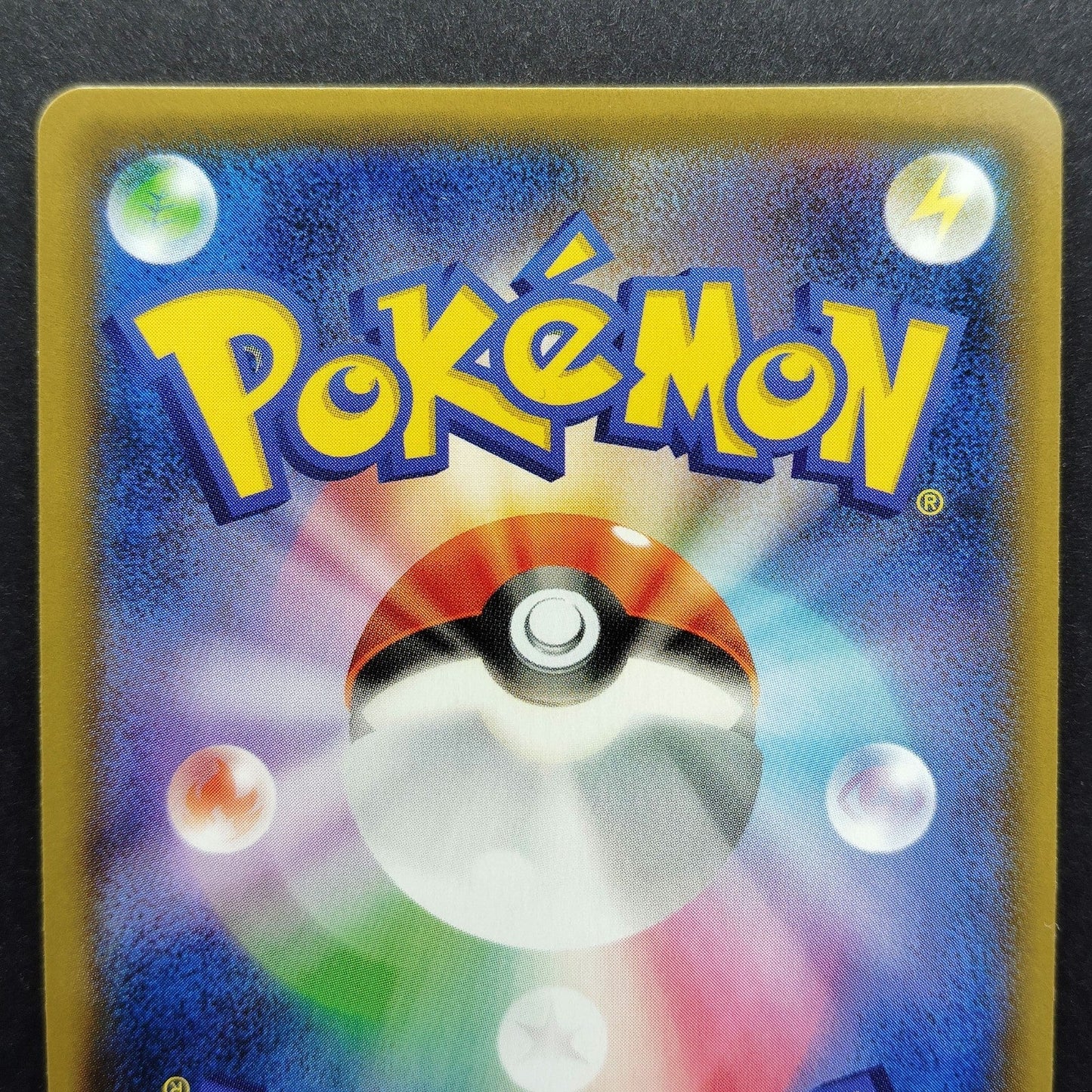 Slowbro R SM9b Full Metal Wall 012/054 Near mint 2019 Japanese Pokemon Card