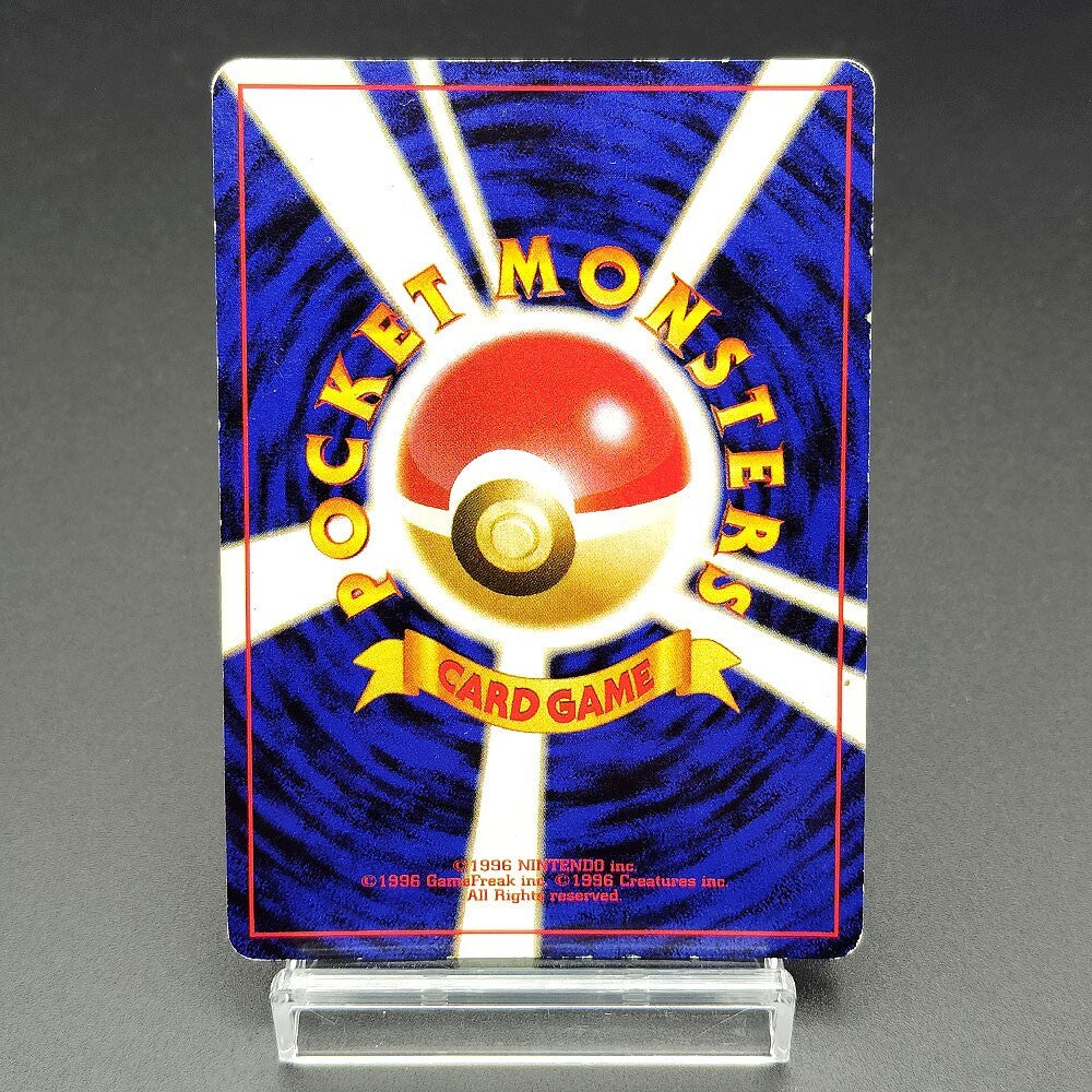 Vaporeon LV.42 Jungle No.134 Holo Moderately played 1997 Japanese Pokemon Card