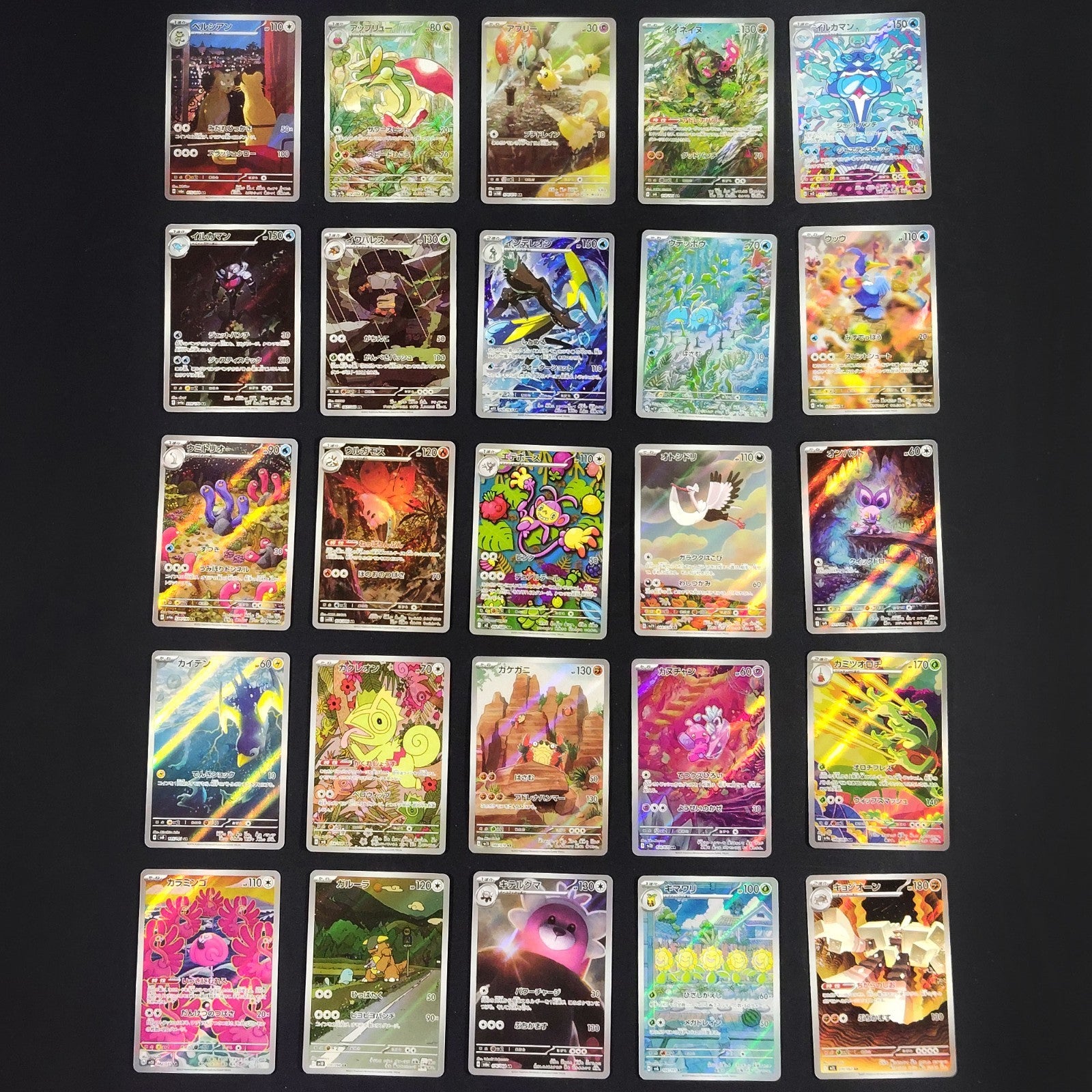 Pokemon Card Bulk Lot of 100 AR CHR NM-LP No Dupes Japanese US Stock 16
