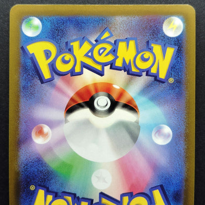Gengar R s10a Dark Phantasma 023/071 Light Played 2022 Japanese Pokemon Card