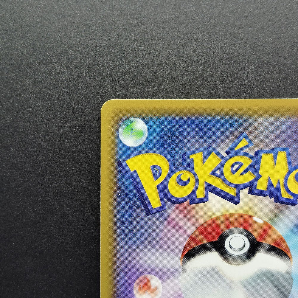 Eevee GX SM12a Tag All Stars 219/173 LP 2019 Japanese Pokemon Card R2