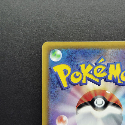 Eevee GX SM12a Tag All Stars 219/173 LP 2019 Japanese Pokemon Card R2