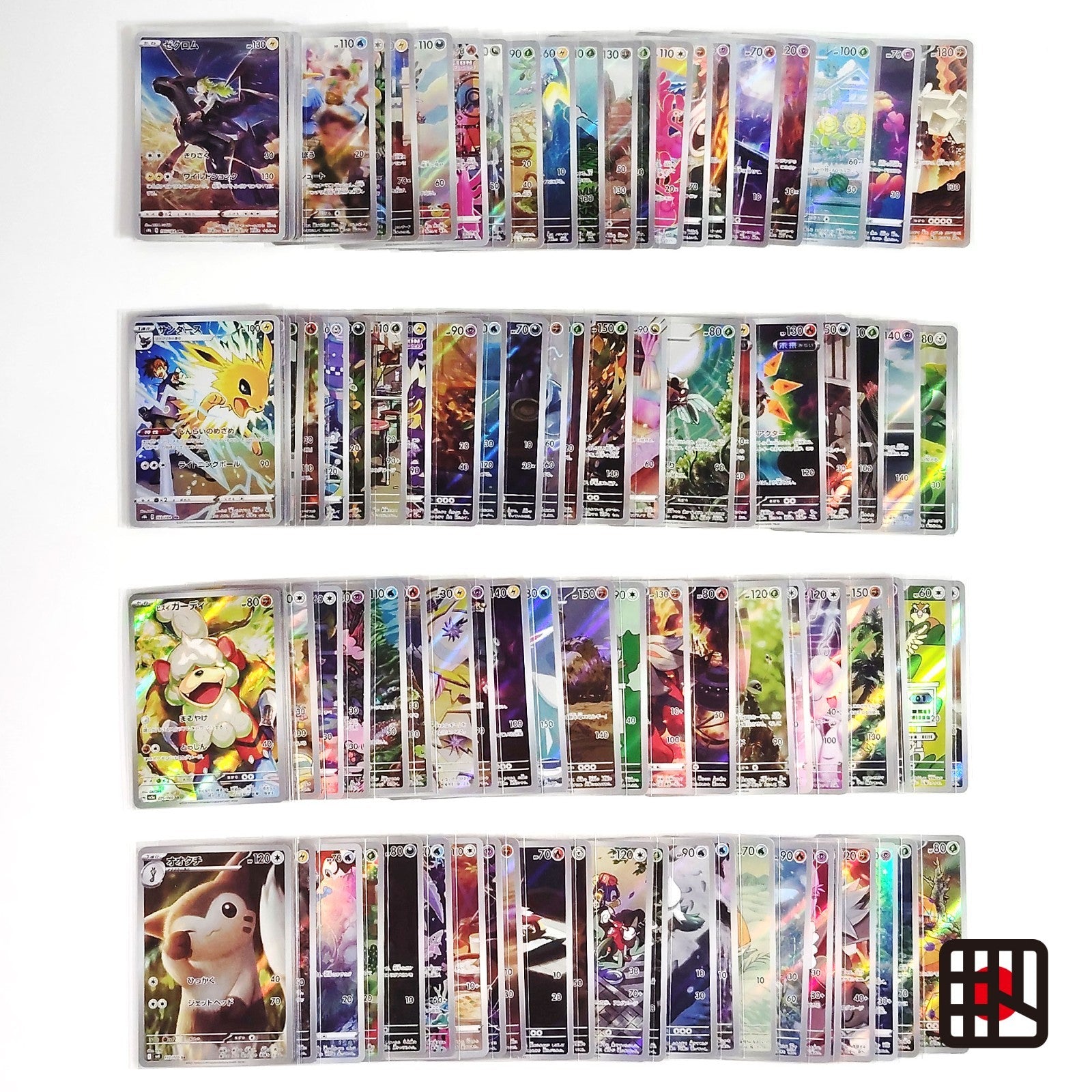Pokemon Card Bulk Lot of 100 AR CHR NM-LP No Dupes Japanese US Stock 20