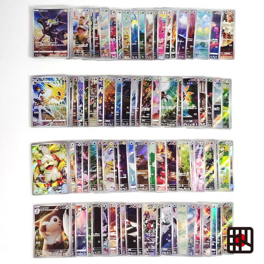 Pokemon Card Bulk Lot of 100 AR CHR NM-LP No Dupes Japanese US Stock 20
