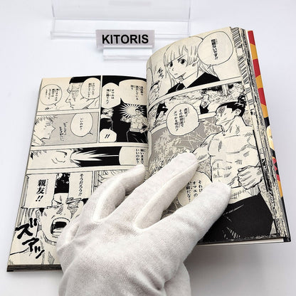 Jujutsu Kaisen Vol 5 1st Printing First Edition Manga Comic Japanese 2019 Jump