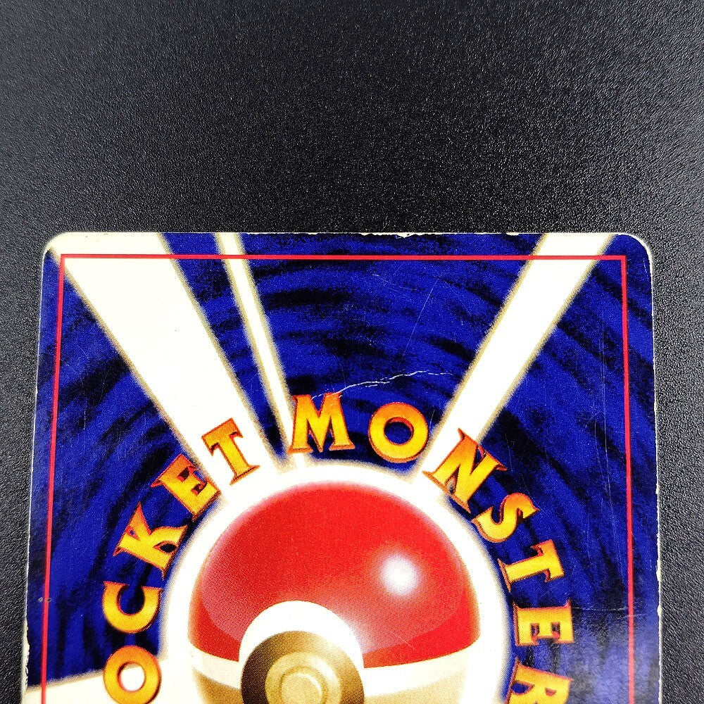 Cross Blastoise LV.52 Old Back No.009 MP 1996 Japanese Pokemon Card