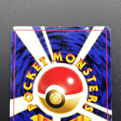 Dratini LV.10 Base Set Old Back No.147 LP 1996 Japanese Pokemon Card