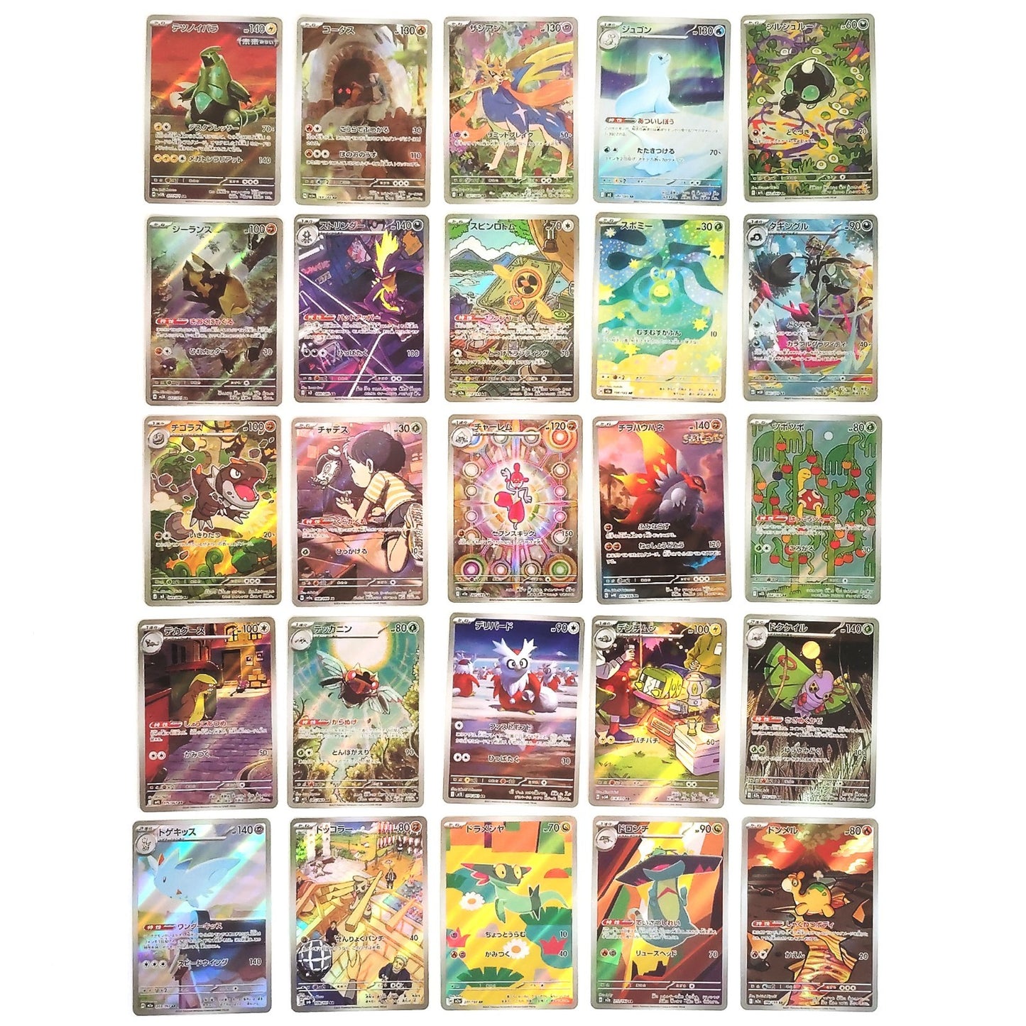 Pokemon Card Bulk Lot of 100 AR CHR NM-LP No Dupes Japanese US Stock 31