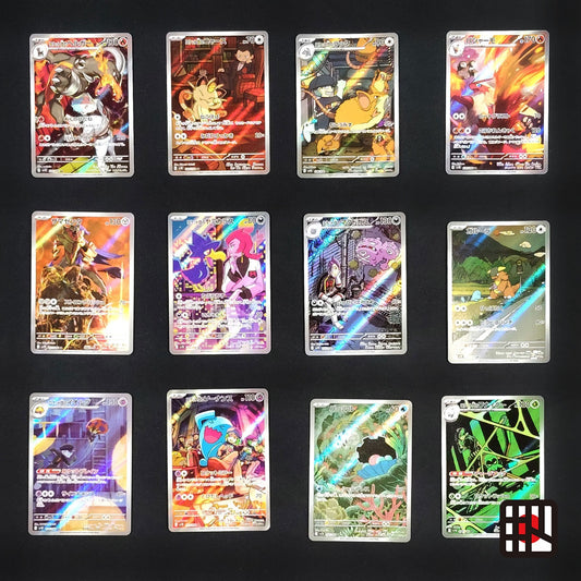 The Glory of Team Roc AR Complete Set 099-110/098 NM Japanese Pokemon Card