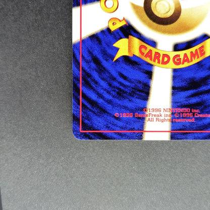 Pikachu LV.14 No. 025 Jungle Old Back LP 1997 Japanese Pokemon Card