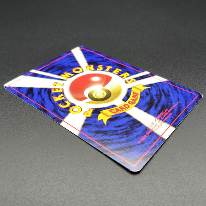 Squirtle LV.8 Base Set No.007 Old Back LP Japanese Pokemon Card